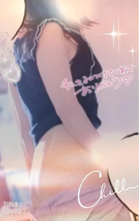 まりな【最高な美熟女】おばさんの店