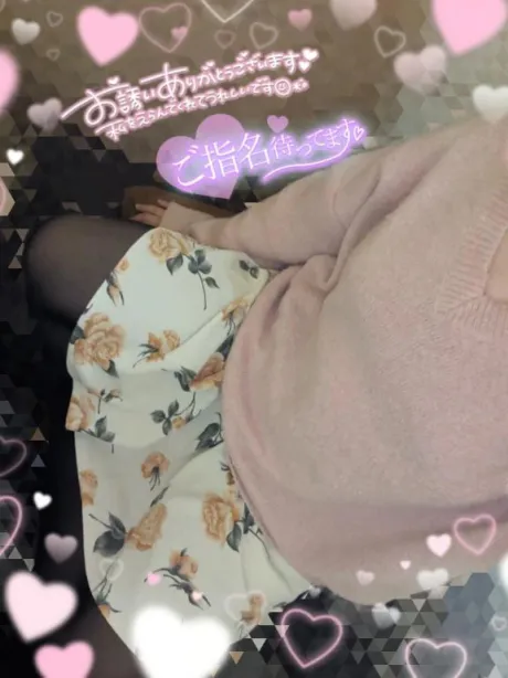 退勤してます☺️♡