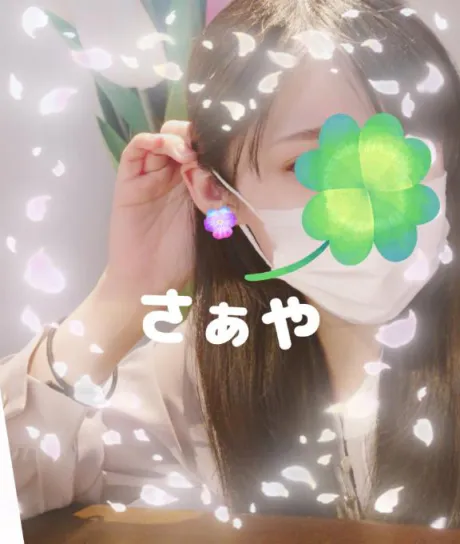 さぁや奥様メモリアル