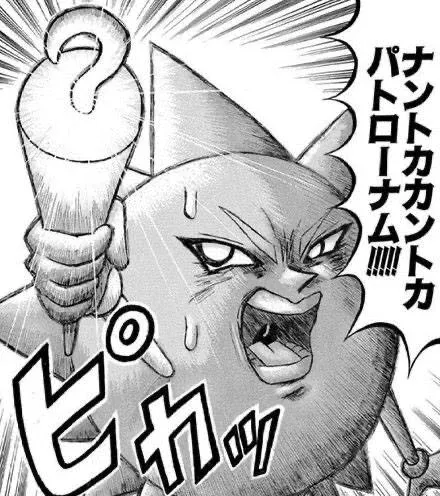 おけまるフォイ/ヨル