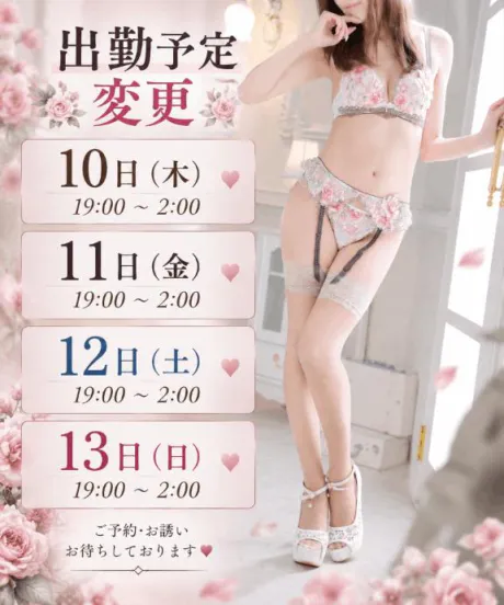 えみ【美魔女・スレンダー】仙台秘密倶楽部