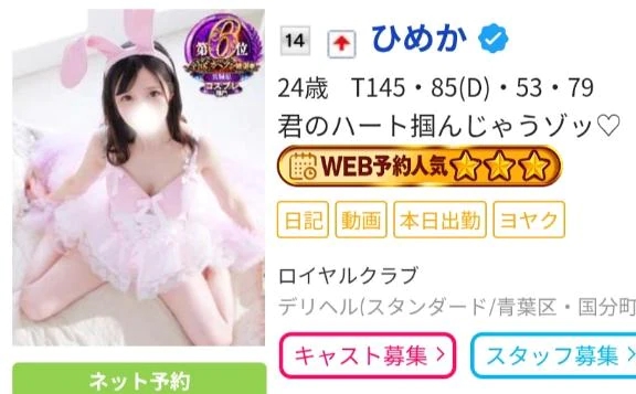 【👑🎀ランQueenお礼🎀👑】