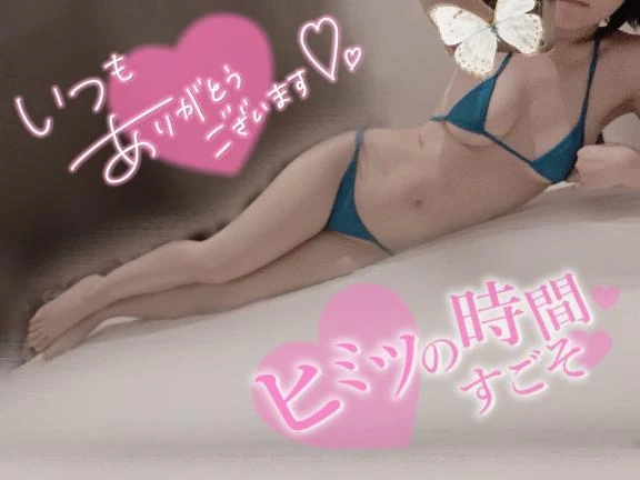 💖今日も元気に