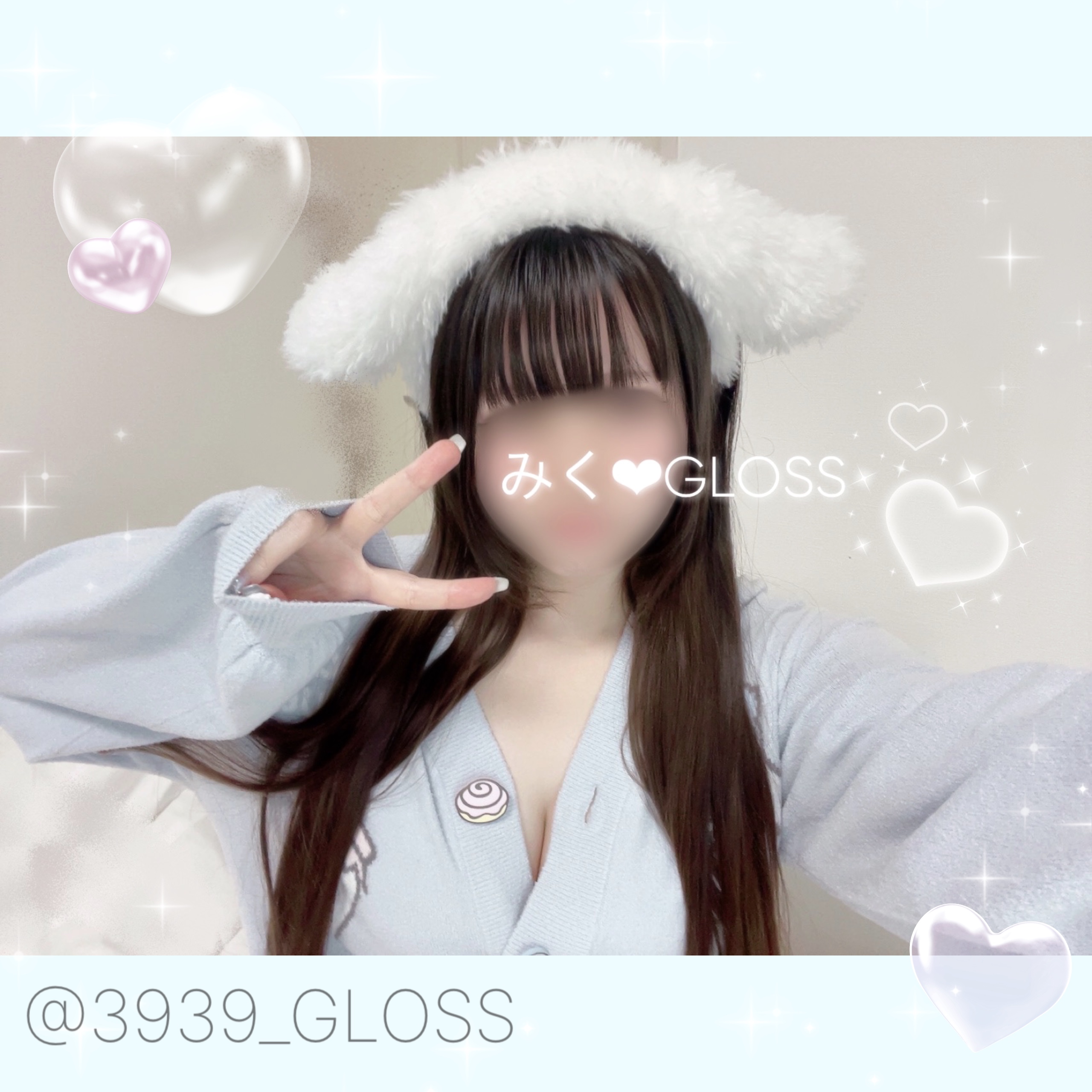 🩵NEWアカウント作りました🩵/みく《青森》