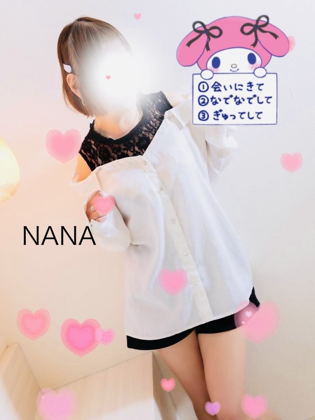 19時〜23時30分まで受付✨