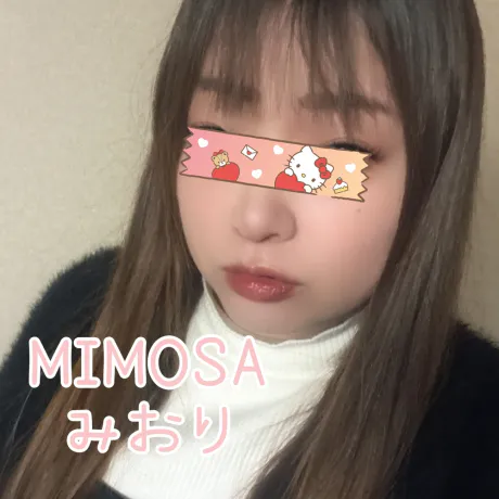みおりさん【青森】MIMOSA