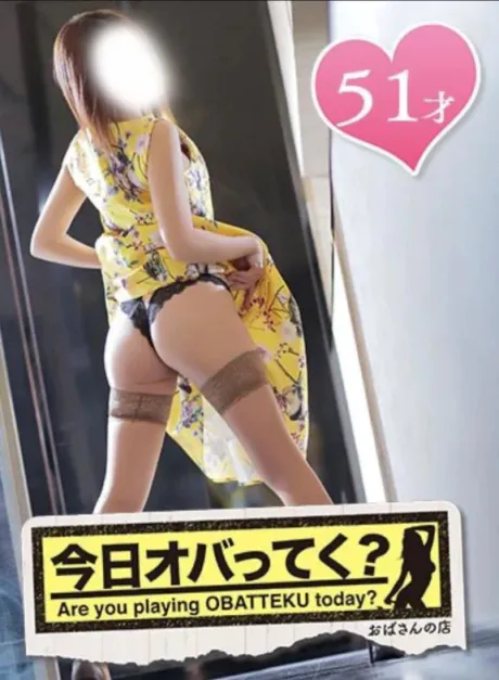 次回は…/みほ