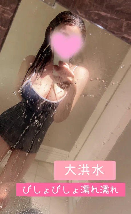 🩵たっぷり溢れる愛液🩵