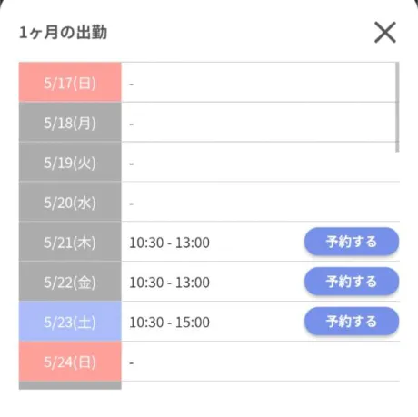 すず☆トナツマの峰不二子BOⅮÝ隣の人妻お口で愛して