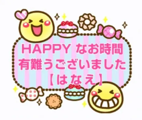 華恵-はなえ-人妻倶楽部　花椿盛岡店