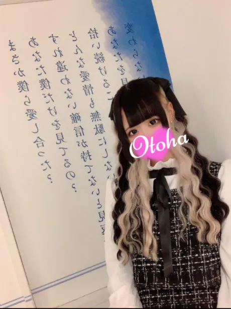 新人おとはのブログ ガチャでハッピー、今日も出勤！