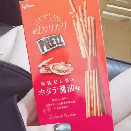お菓子ありがとー♡/ありす