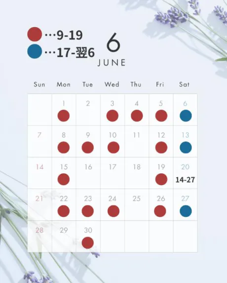 6月の出勤予定🗓ᝰ✍🏻