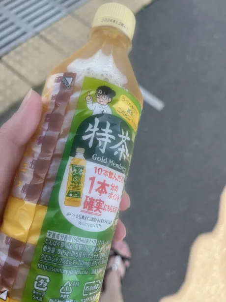 ~只今の【ちか】~