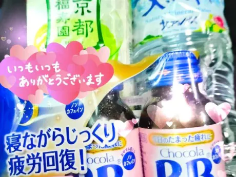 お礼となります/しおり