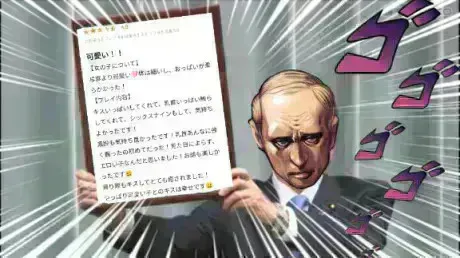 【お礼写メ日記】/ひつじ