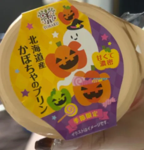 クレアセレブガーデン
