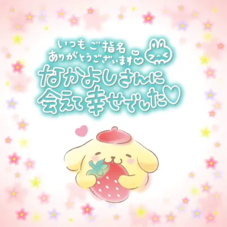 お礼⭐/すず☆トナツマの峰不二子BOⅮÝ