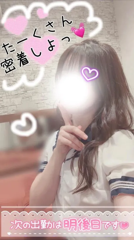 かのんたっぷりHoney oil SPA