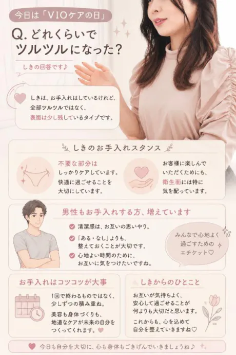 [お題]from:まだボーボーさん/しき　奥様