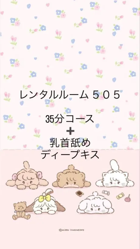 体験入店 ほむら3年H組