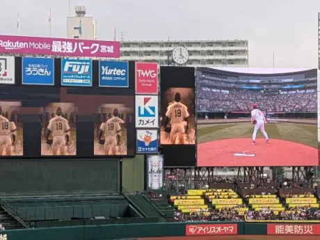 本多セリカ癒月　北上店