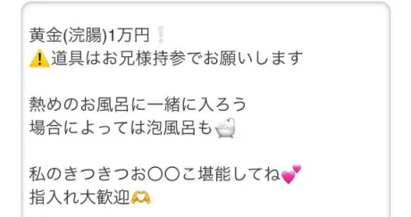 ひな奥様メモリアル