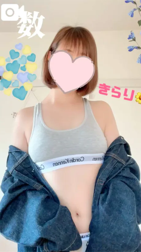 【本日のきらりのご案内お時間⏱💕】/きらり　奥様