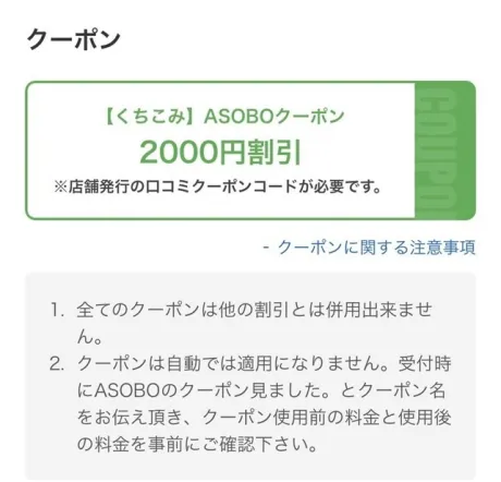 10/09 18:40Aoiアオイ[青森]