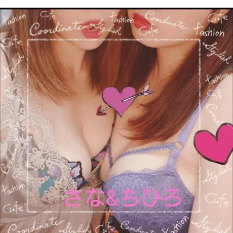 【痴女サンドイッチ💓】/ちひろ