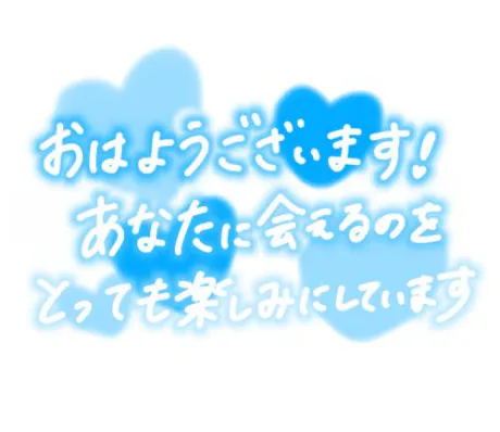 午後から出勤です♡