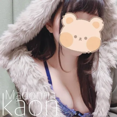 急に/カオン