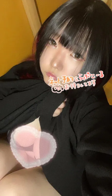 かれんダンシングおっぱいTEAM爆