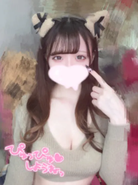 💌お礼💌/ニイナ【青森】禁欲しといてね♪