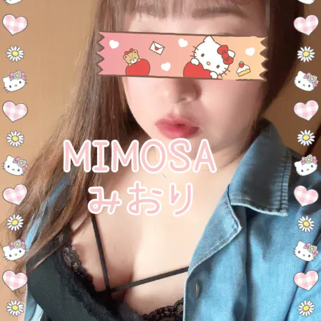 みおりさん【青森】MIMOSA