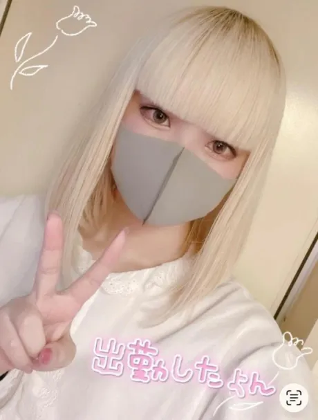 出勤！/あきな