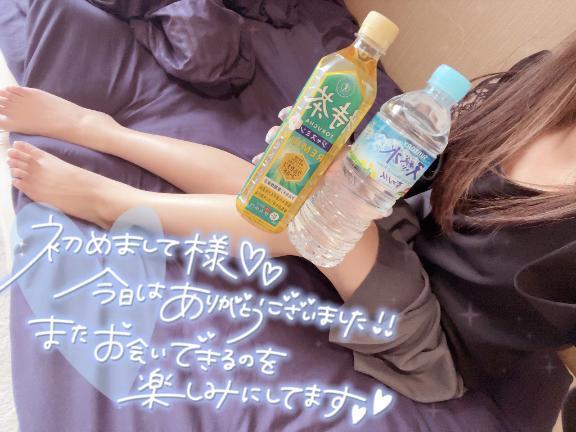 ありがとっ！