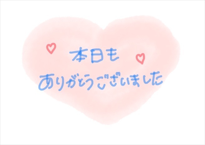 お礼