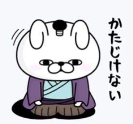 ごめんなさい🥲