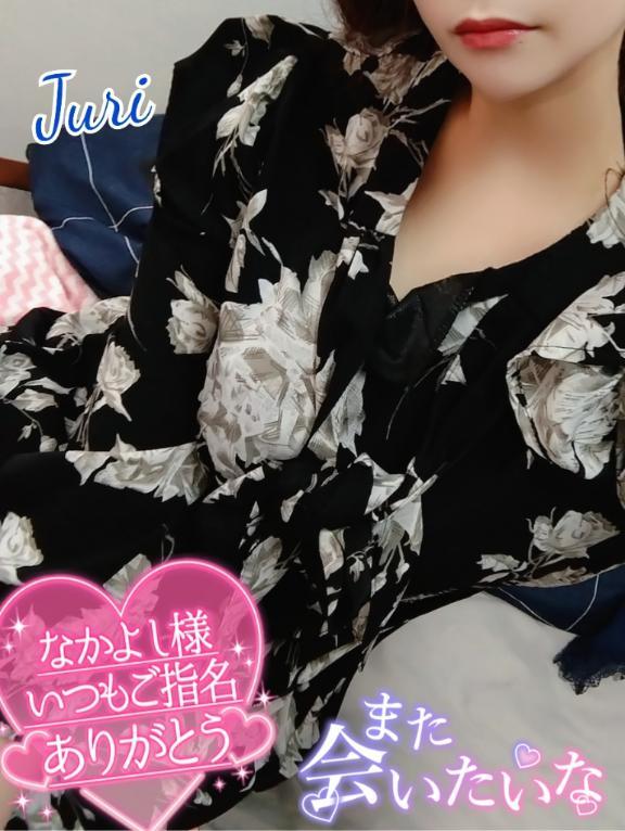 再会のお礼っ(*´艸｀*)