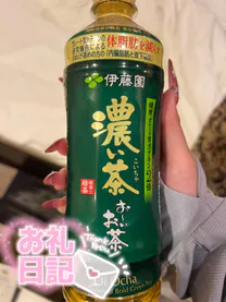 お礼💌