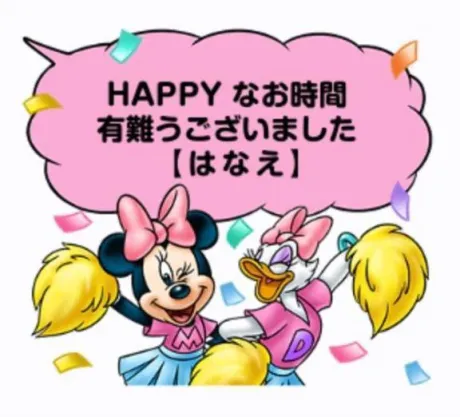 華恵-はなえ-人妻倶楽部　花椿盛岡店