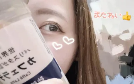 ばいばいきん！/まりん