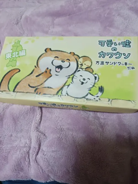 体験　みいな　奥様SUTEKIな奥様は好きですか？