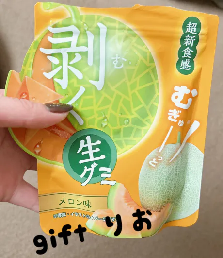 ついつい、、ね、、/りお【弘前黒石】