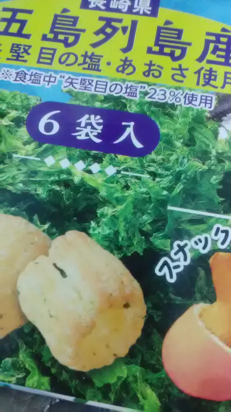 しずか奥鉄オクテツ仙台店（デリヘル市場グループ）