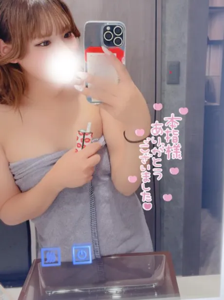 お礼💌/新人　あいら