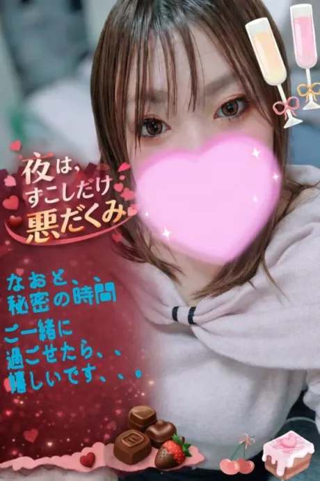 シュッシュッきーーん(*´³`*) ㄘゅ💕/なお