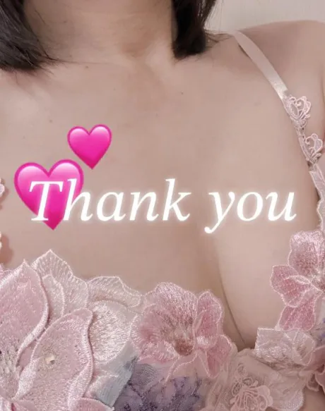 お礼です♡/あい