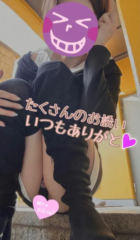 たかえおばさんの店　FC　古川店